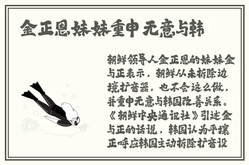 国产精品欧美一区喷水